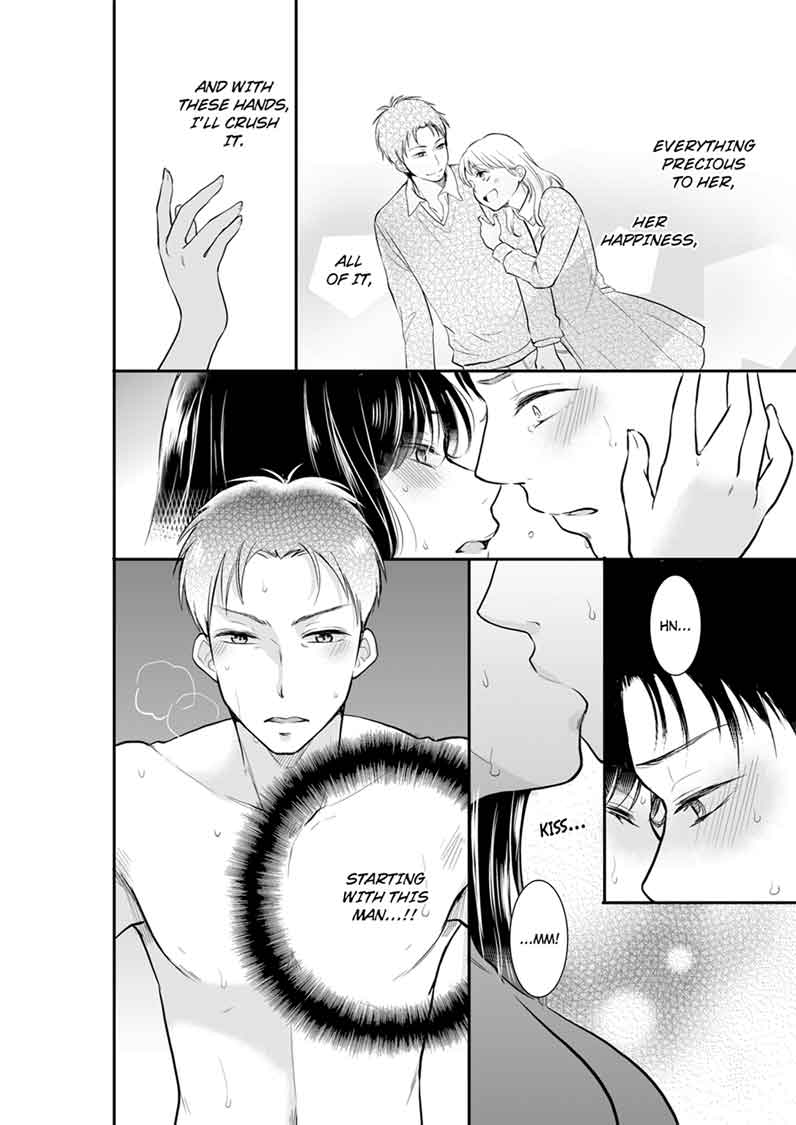 Your Husband is Mine. ~Wet Penetration at the Midnight Salon~ page 8