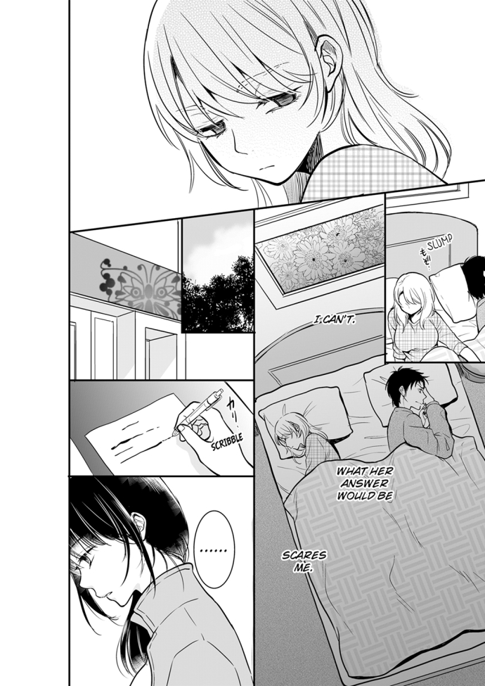 Your Husband is Mine. ~Wet Penetration at the Midnight Salon~ page 2