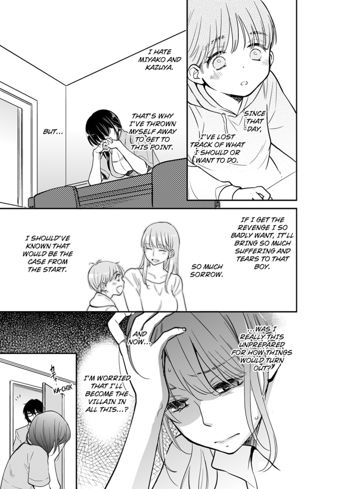 Your Husband is Mine. ~Wet Penetration at the Midnight Salon~ page 3