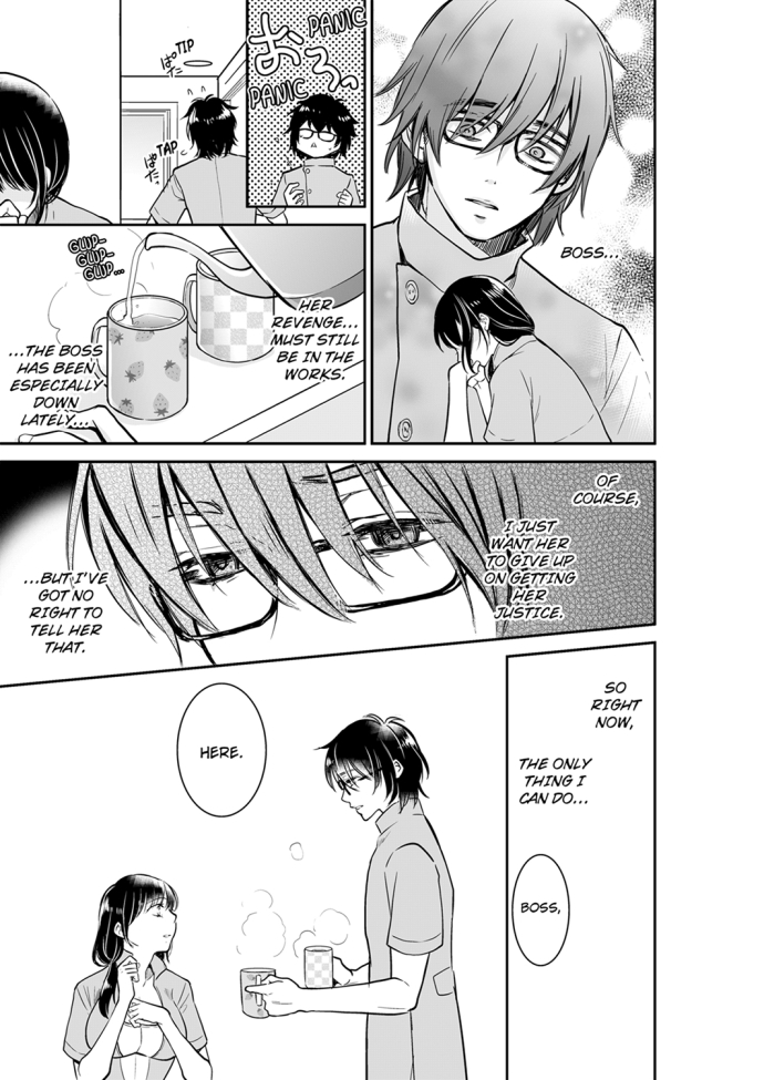 Your Husband is Mine. ~Wet Penetration at the Midnight Salon~ page 4