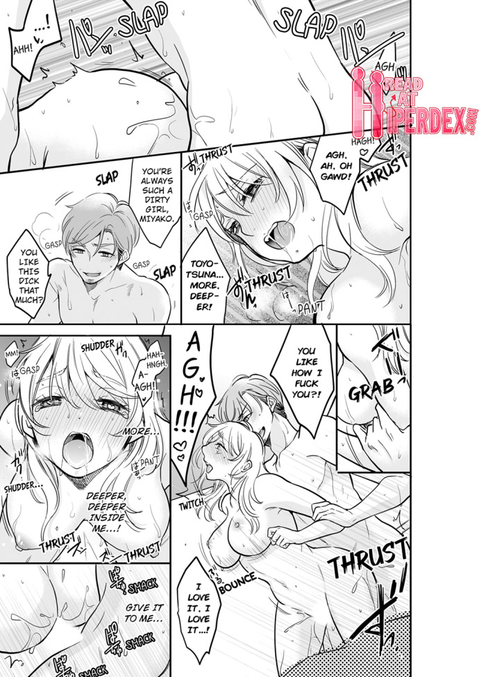Your Husband is Mine. ~Wet Penetration at the Midnight Salon~ page 1