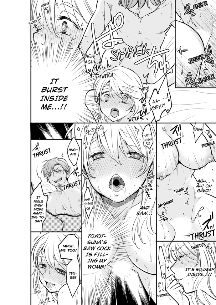 Your Husband is Mine. ~Wet Penetration at the Midnight Salon~ page 2