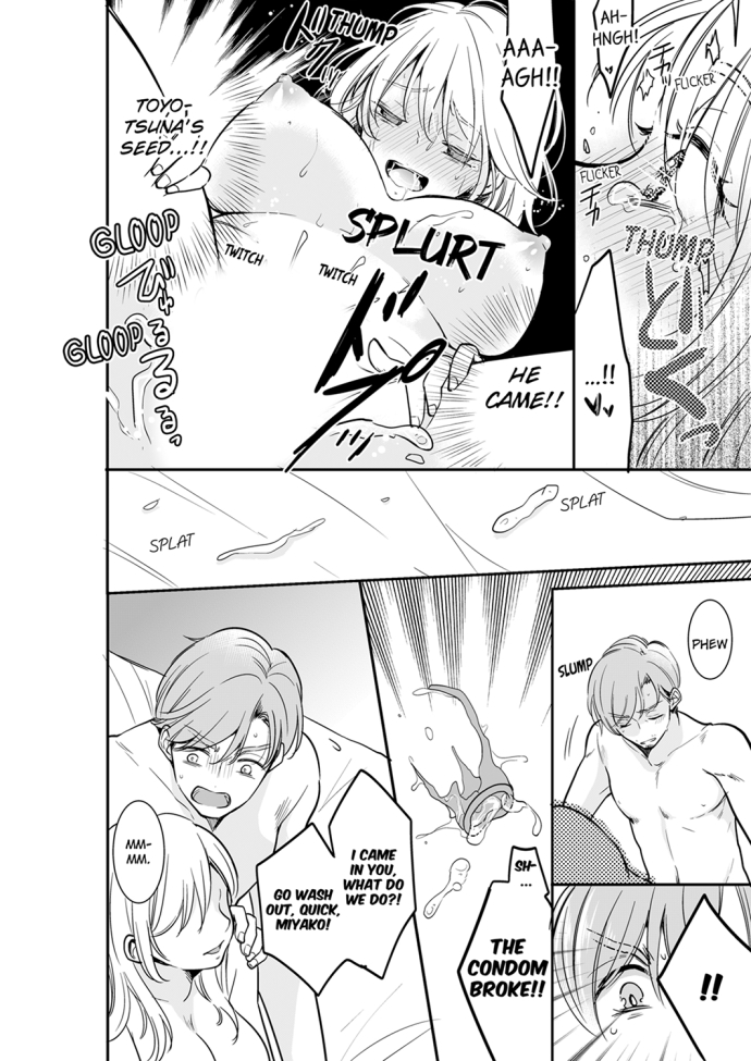 Your Husband is Mine. ~Wet Penetration at the Midnight Salon~ page 4