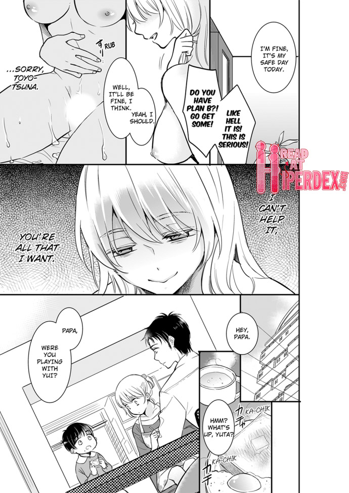 Your Husband is Mine. ~Wet Penetration at the Midnight Salon~ page 5