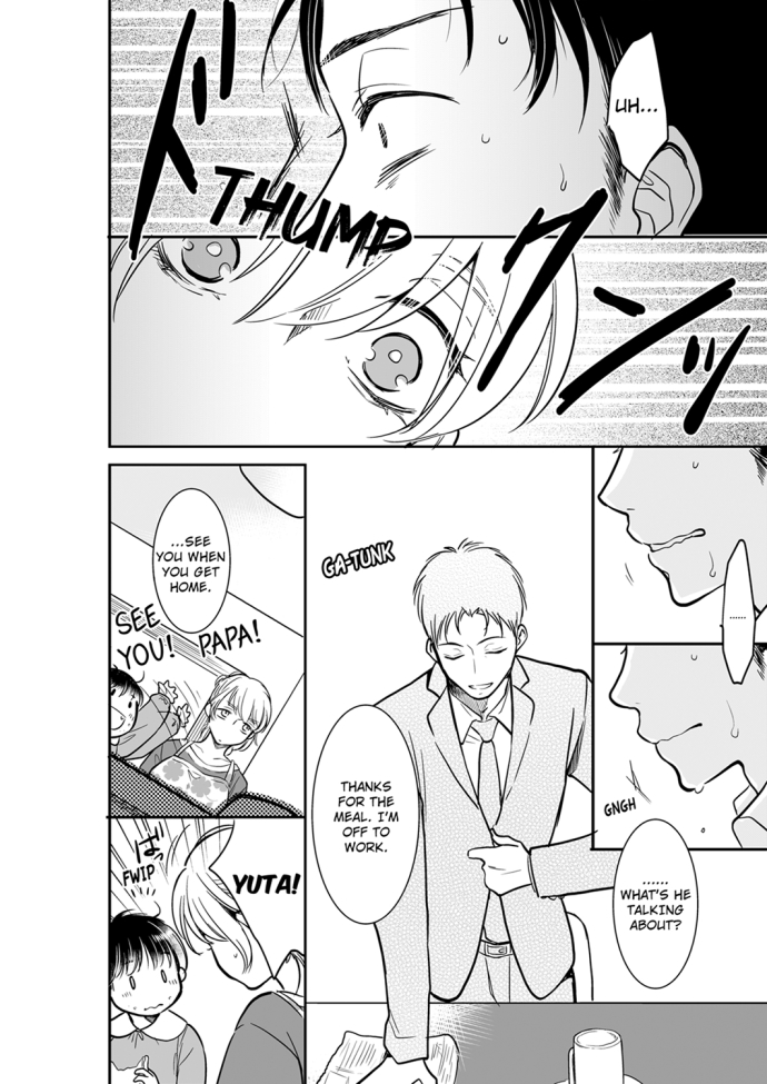 Your Husband is Mine. ~Wet Penetration at the Midnight Salon~ page 6