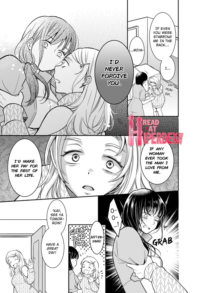 Your Husband is Mine. ~Wet Penetration at the Midnight Salon~ page 3