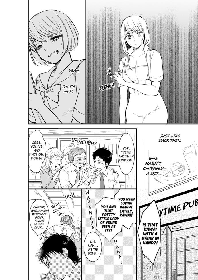 Your Husband is Mine. ~Wet Penetration at the Midnight Salon~ page 4