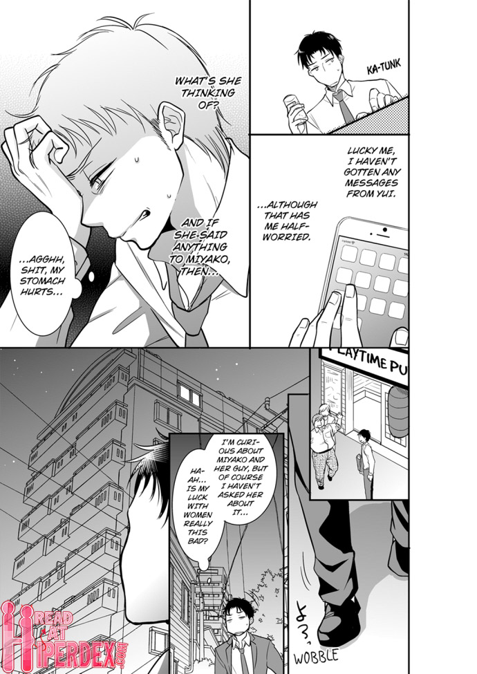 Your Husband is Mine. ~Wet Penetration at the Midnight Salon~ page 5