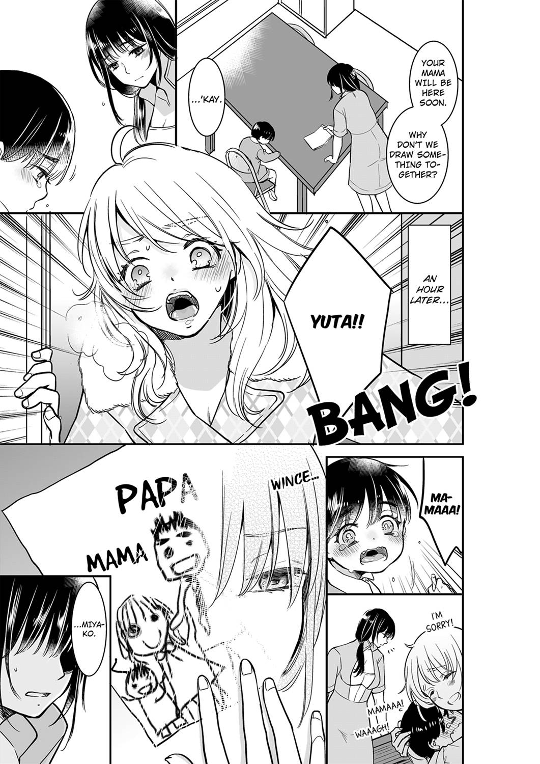 Your Husband is Mine. ~Wet Penetration at the Midnight Salon~ page 5