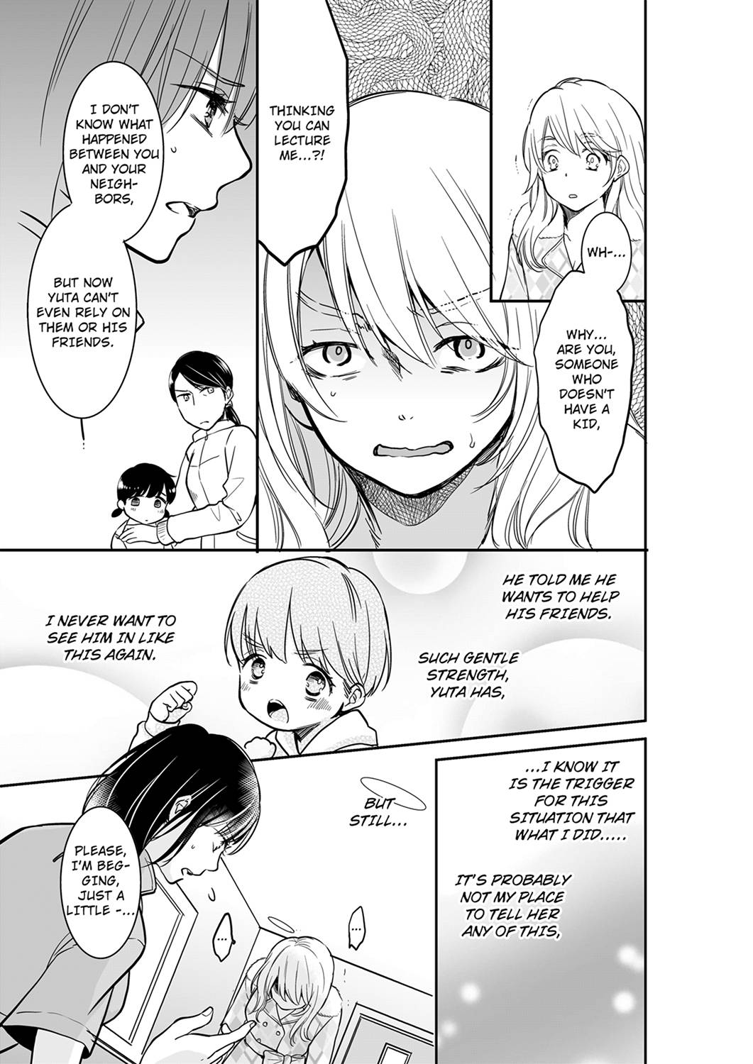 Your Husband is Mine. ~Wet Penetration at the Midnight Salon~ page 7