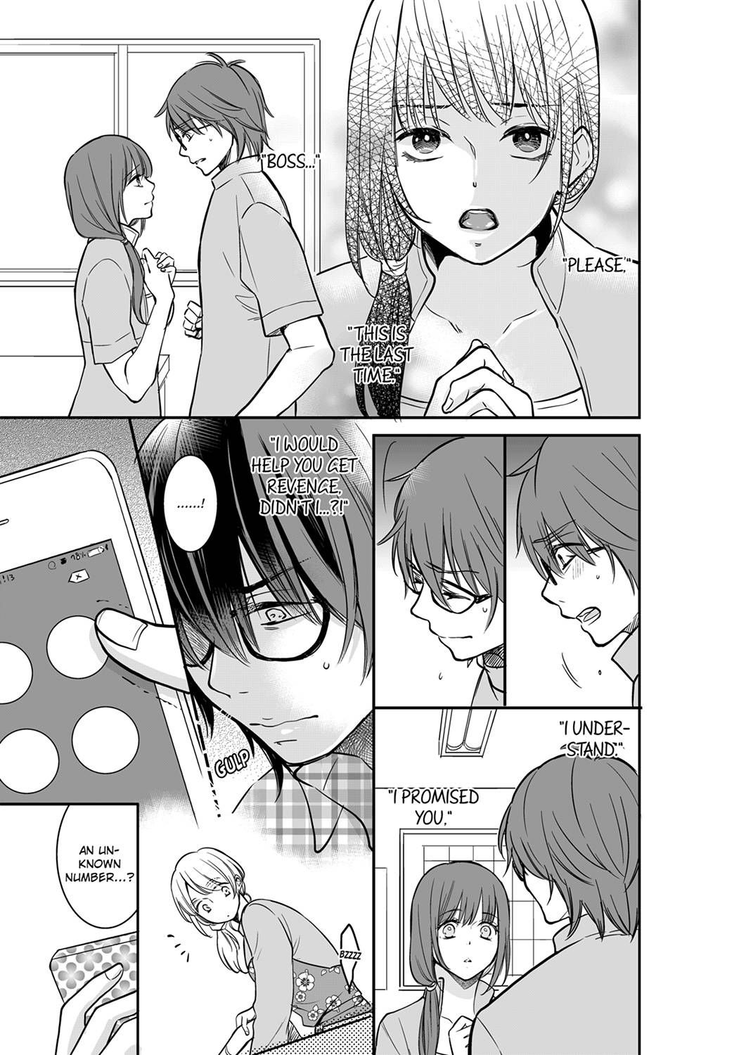Your Husband is Mine. ~Wet Penetration at the Midnight Salon~ page 5