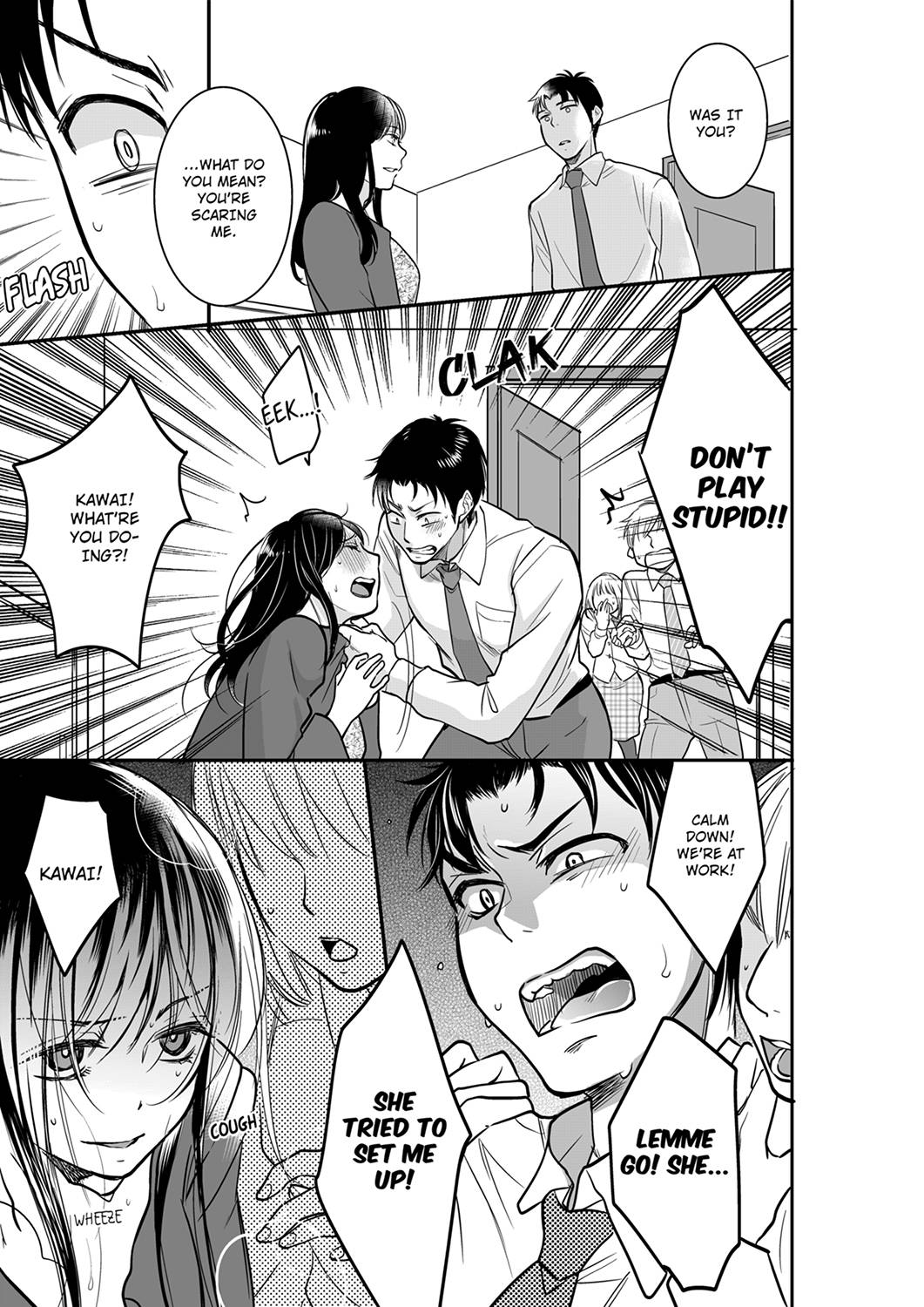 Your Husband is Mine. ~Wet Penetration at the Midnight Salon~ page 5