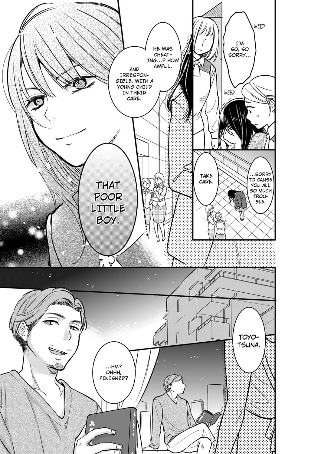 Your Husband is Mine. ~Wet Penetration at the Midnight Salon~ page 7
