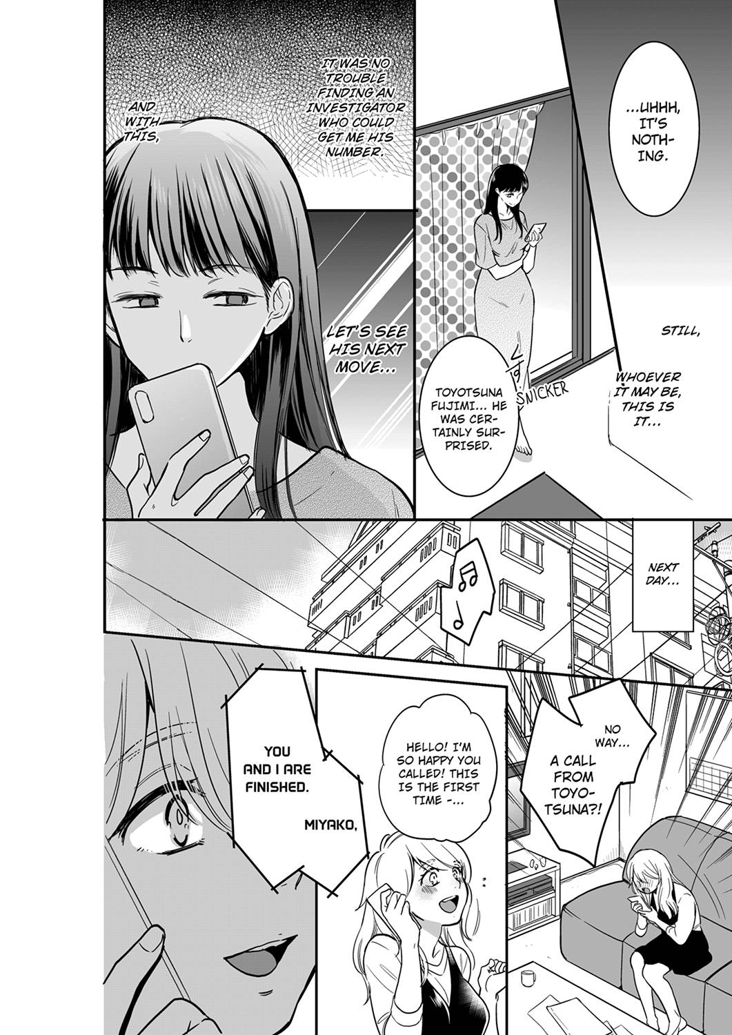 Your Husband is Mine. ~Wet Penetration at the Midnight Salon~ page 4