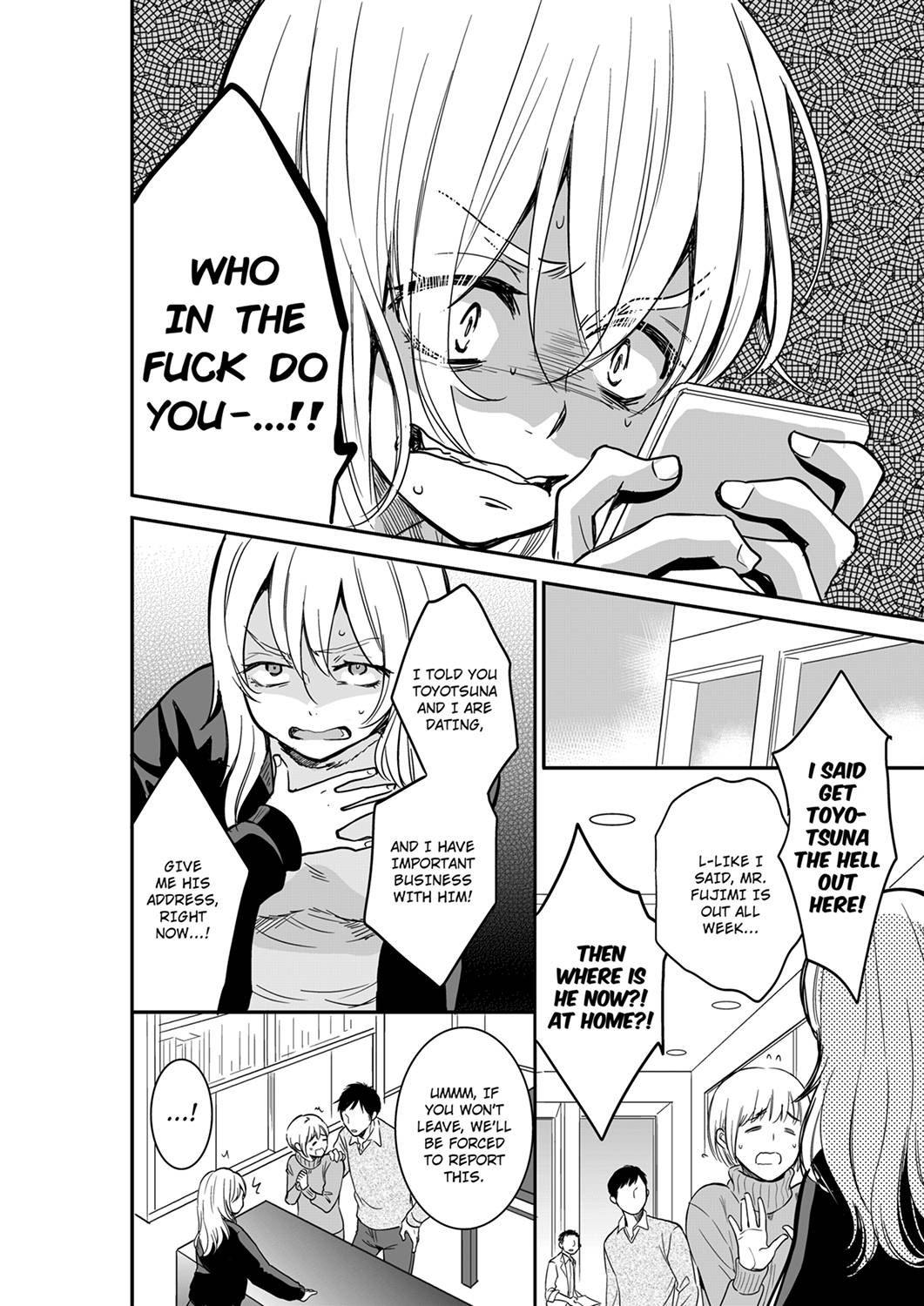 Your Husband is Mine. ~Wet Penetration at the Midnight Salon~ page 6