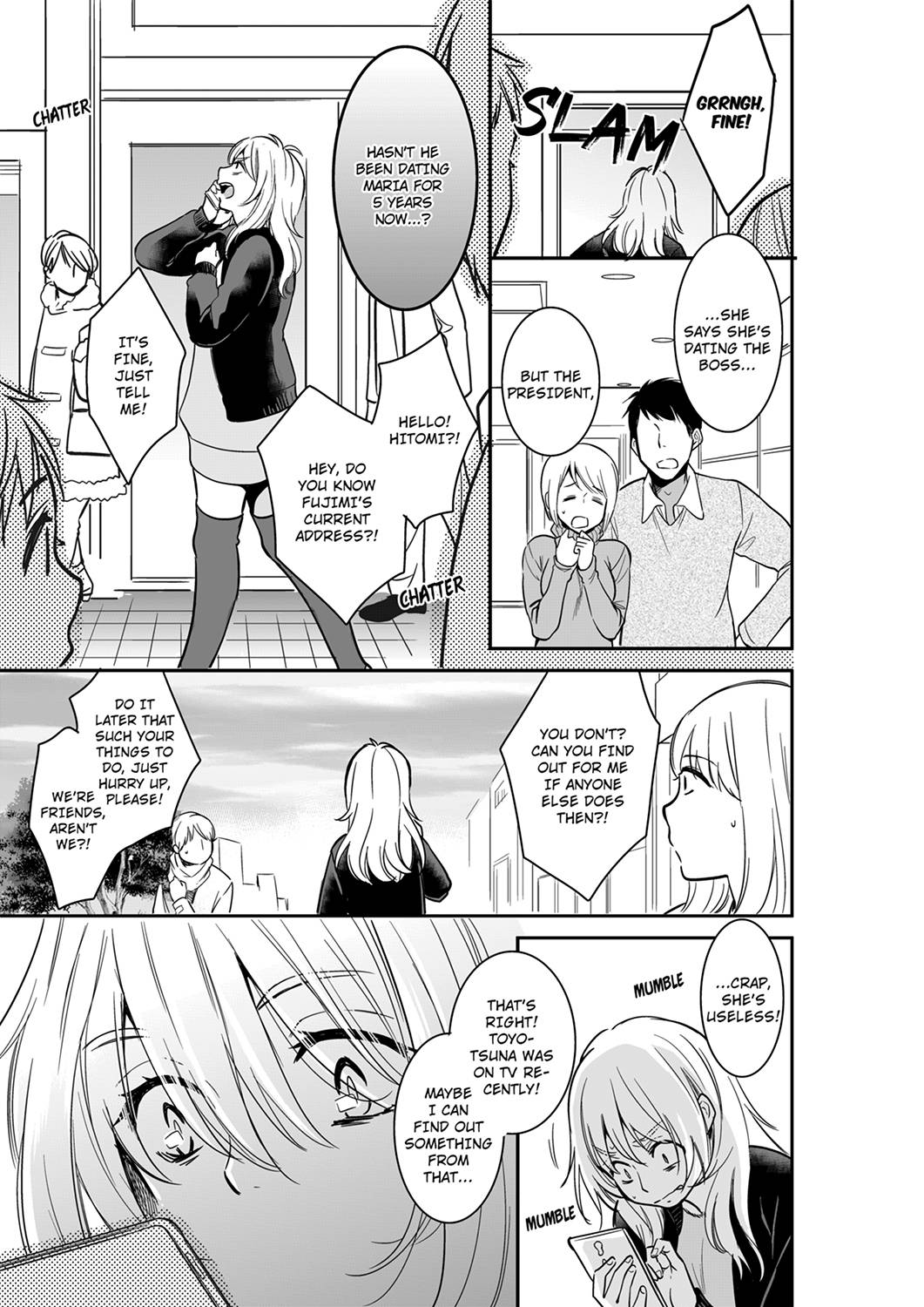 Your Husband is Mine. ~Wet Penetration at the Midnight Salon~ page 7
