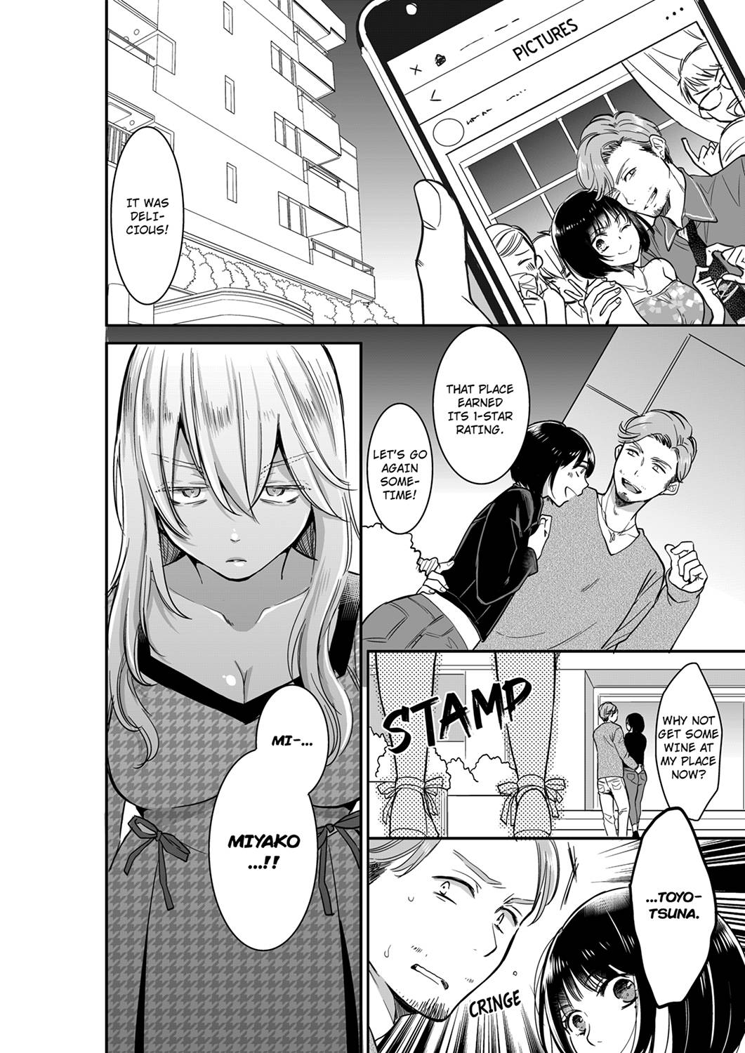 Your Husband is Mine. ~Wet Penetration at the Midnight Salon~ page 8