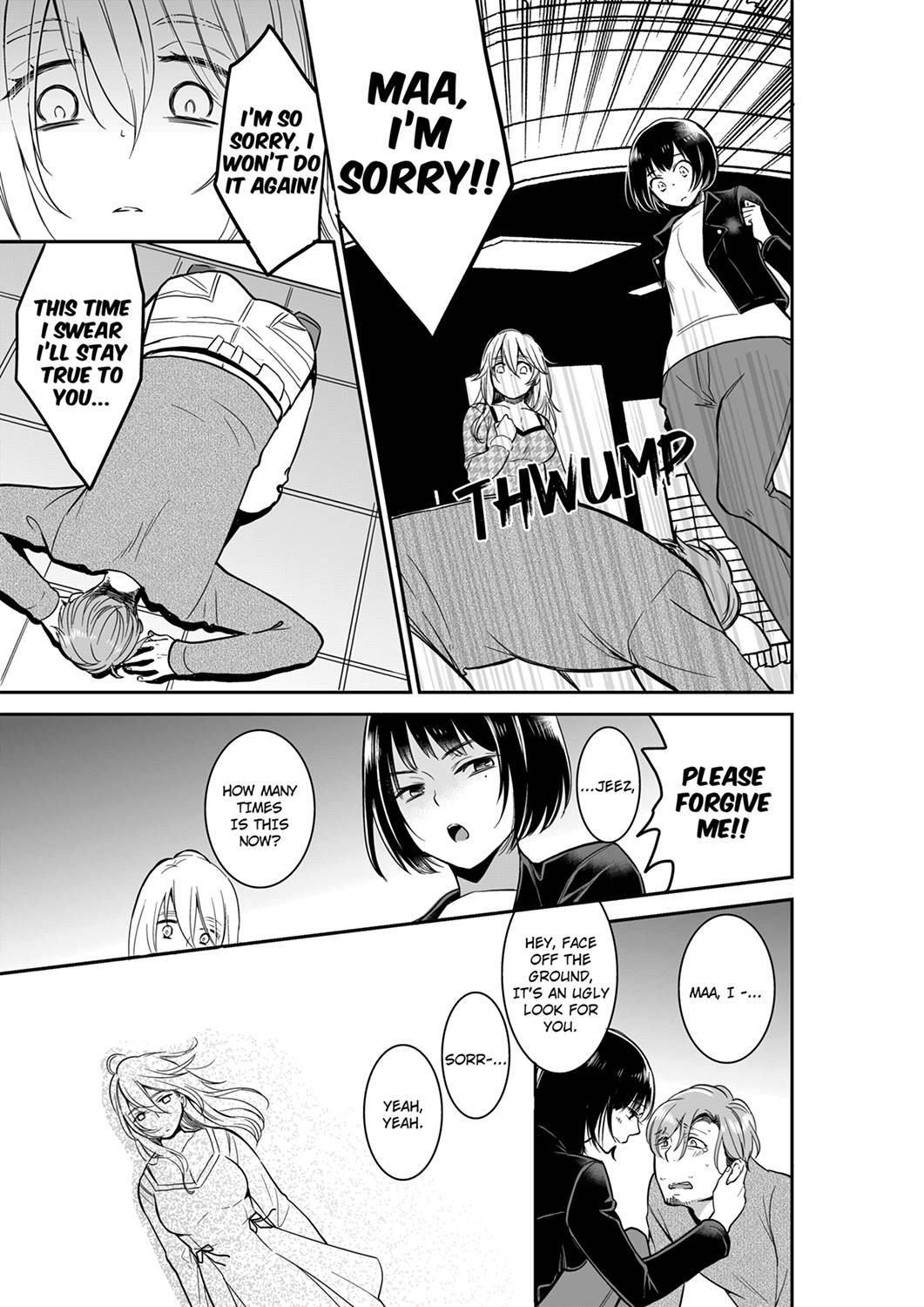 Your Husband is Mine. ~Wet Penetration at the Midnight Salon~ page 5