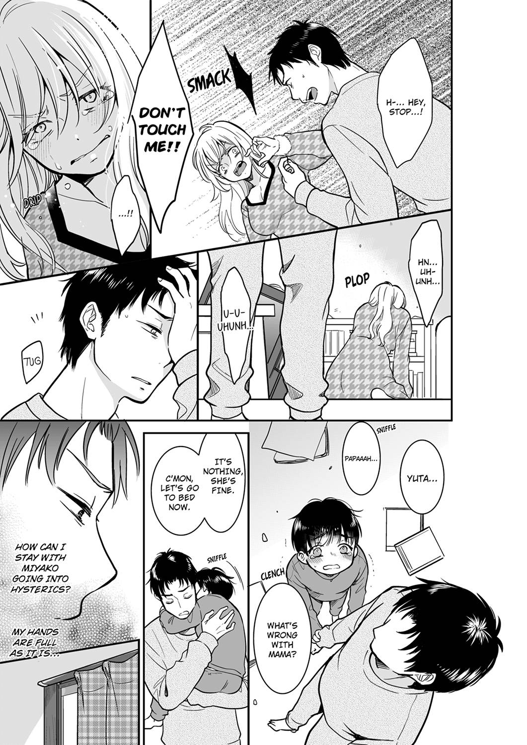 Your Husband is Mine. ~Wet Penetration at the Midnight Salon~ page 1