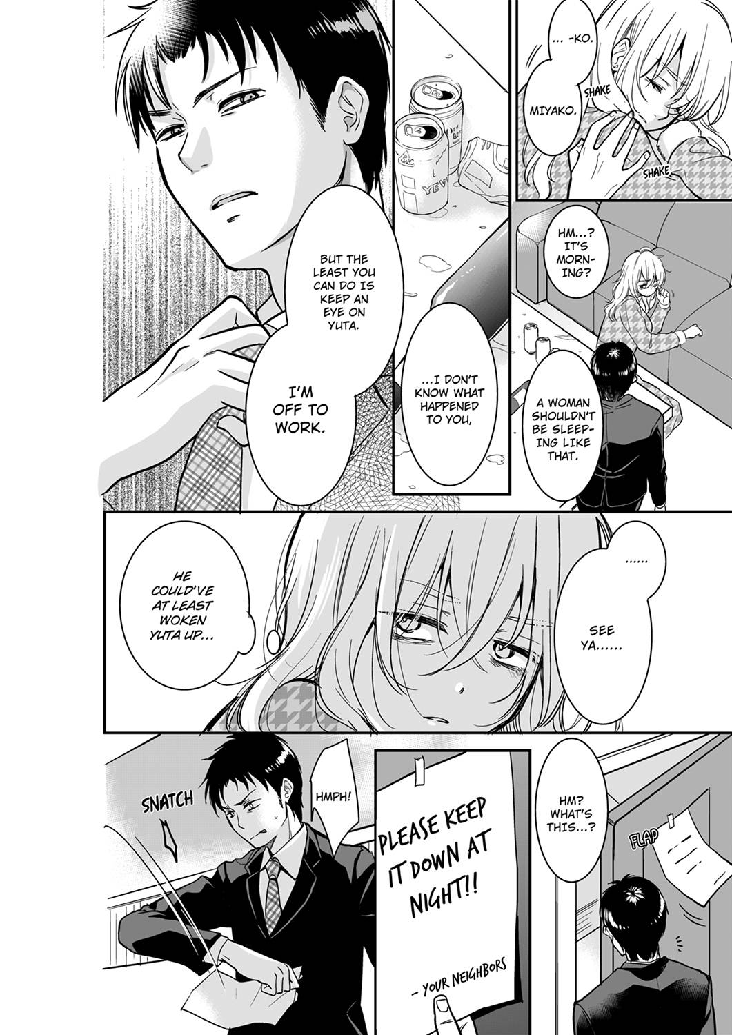 Your Husband is Mine. ~Wet Penetration at the Midnight Salon~ page 2