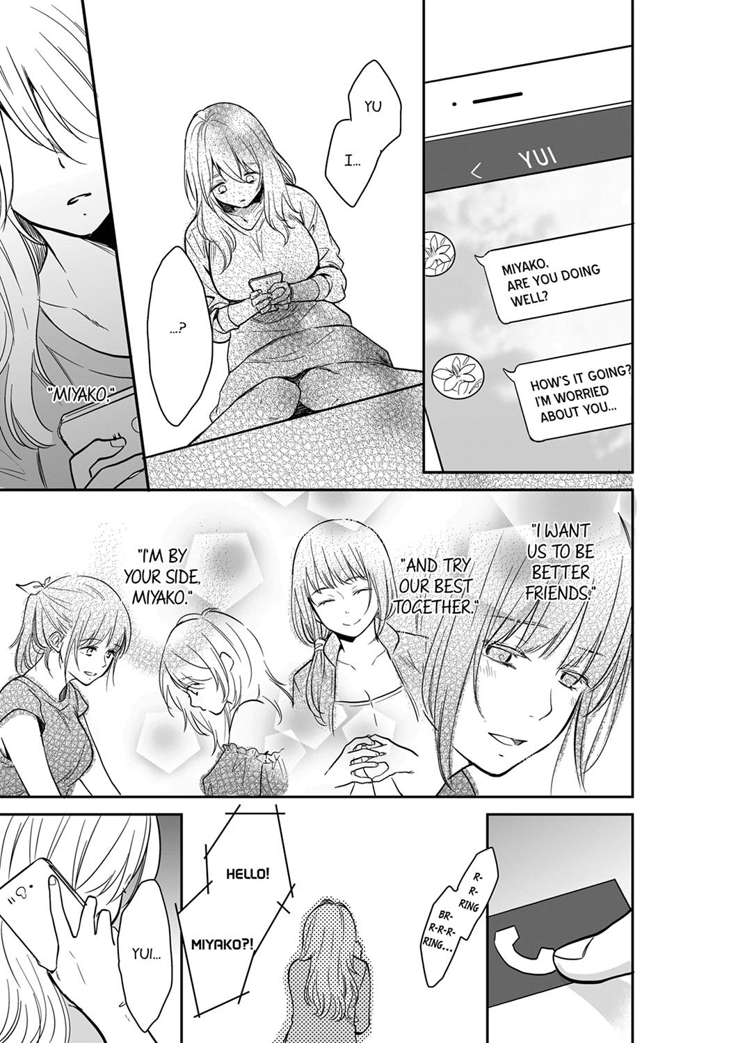 Your Husband is Mine. ~Wet Penetration at the Midnight Salon~ page 5