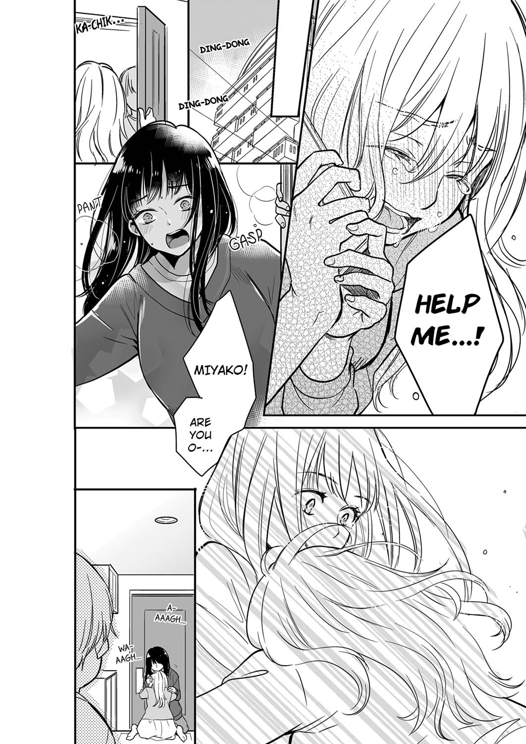 Your Husband is Mine. ~Wet Penetration at the Midnight Salon~ page 6