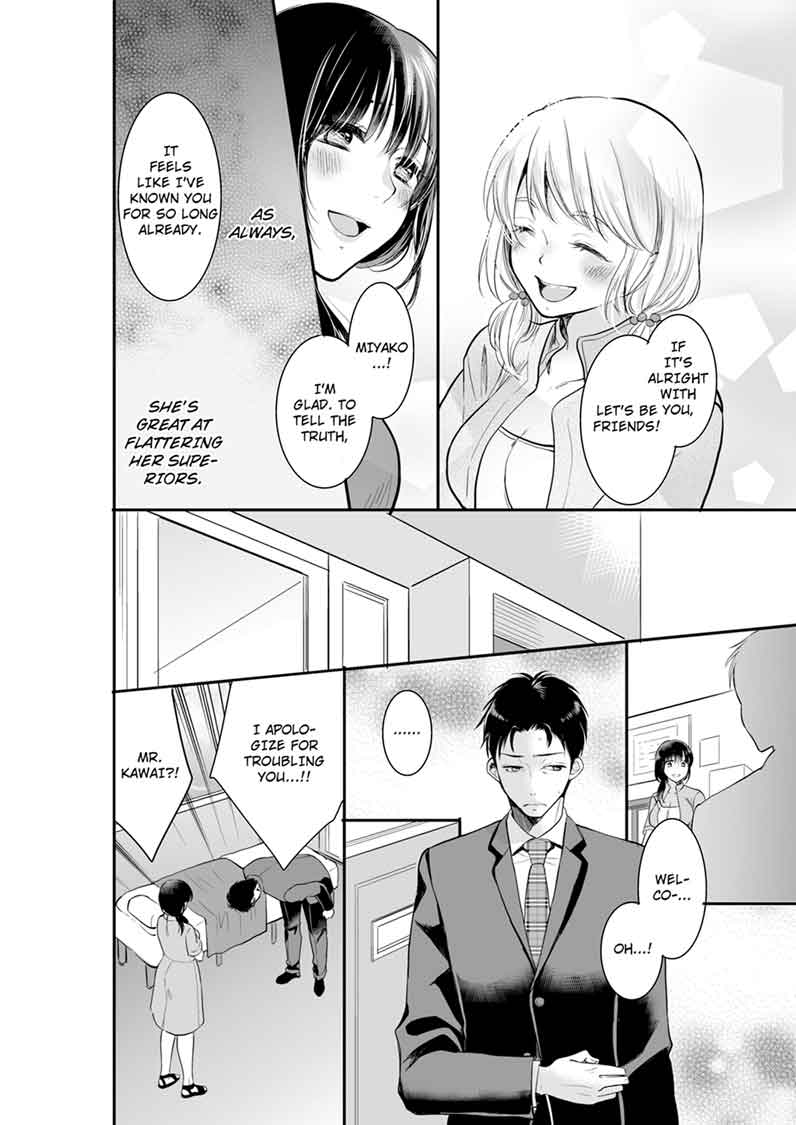 Your Husband is Mine. ~Wet Penetration at the Midnight Salon~ page 2