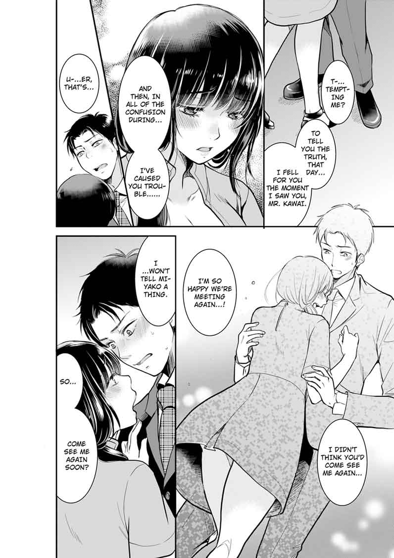 Your Husband is Mine. ~Wet Penetration at the Midnight Salon~ page 4