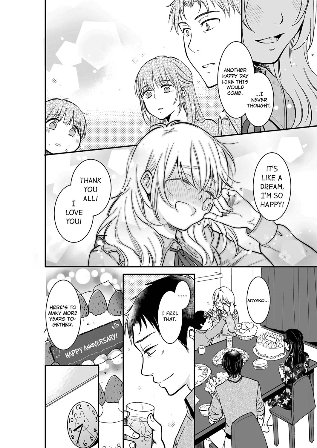 Your Husband is Mine. ~Wet Penetration at the Midnight Salon~ page 6