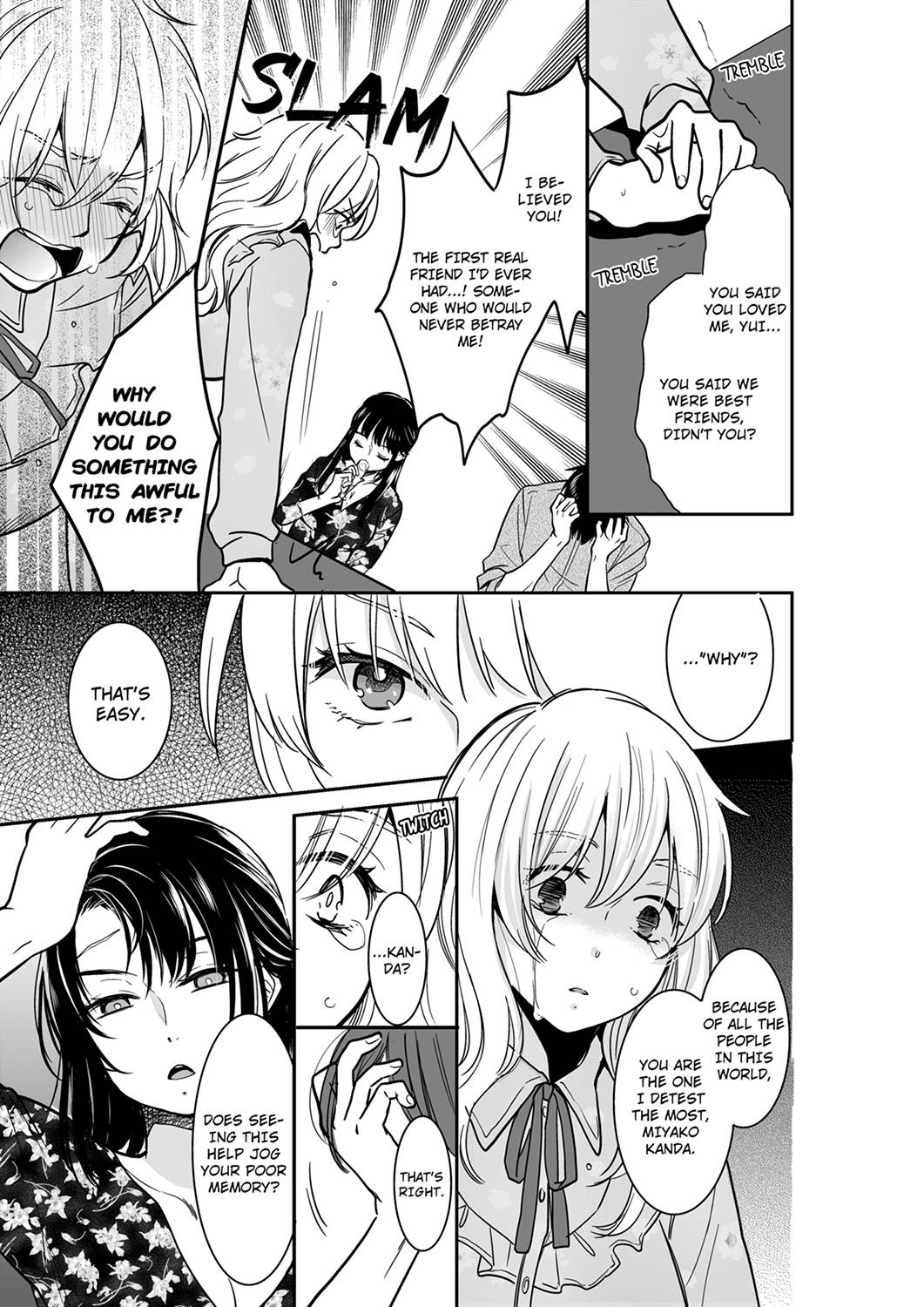 Your Husband is Mine. ~Wet Penetration at the Midnight Salon~ page 3