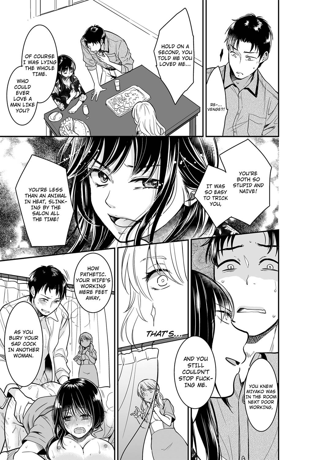 Your Husband is Mine. ~Wet Penetration at the Midnight Salon~ page 7