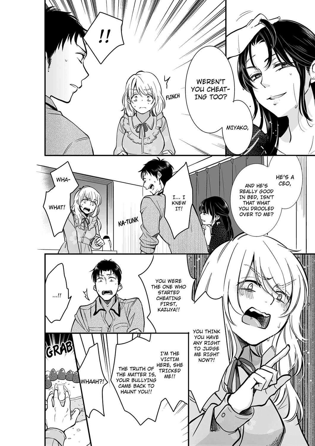 Your Husband is Mine. ~Wet Penetration at the Midnight Salon~ page 2