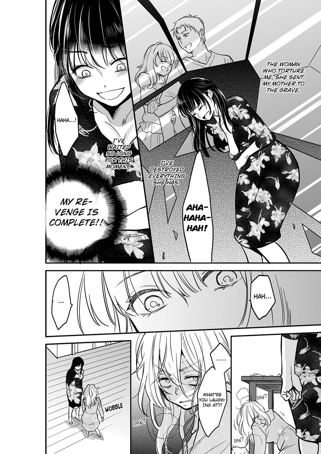 Your Husband is Mine. ~Wet Penetration at the Midnight Salon~ page 6