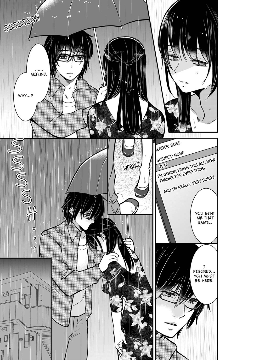 Your Husband is Mine. ~Wet Penetration at the Midnight Salon~ page 3