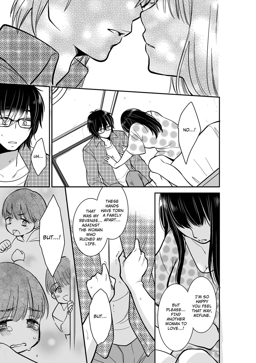 Your Husband is Mine. ~Wet Penetration at the Midnight Salon~ page 5