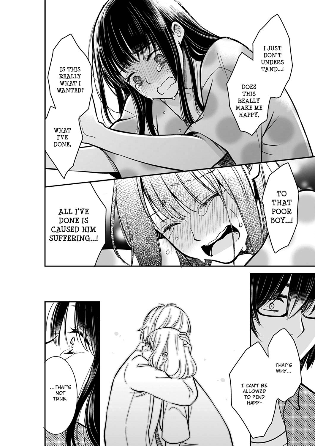 Your Husband is Mine. ~Wet Penetration at the Midnight Salon~ page 6