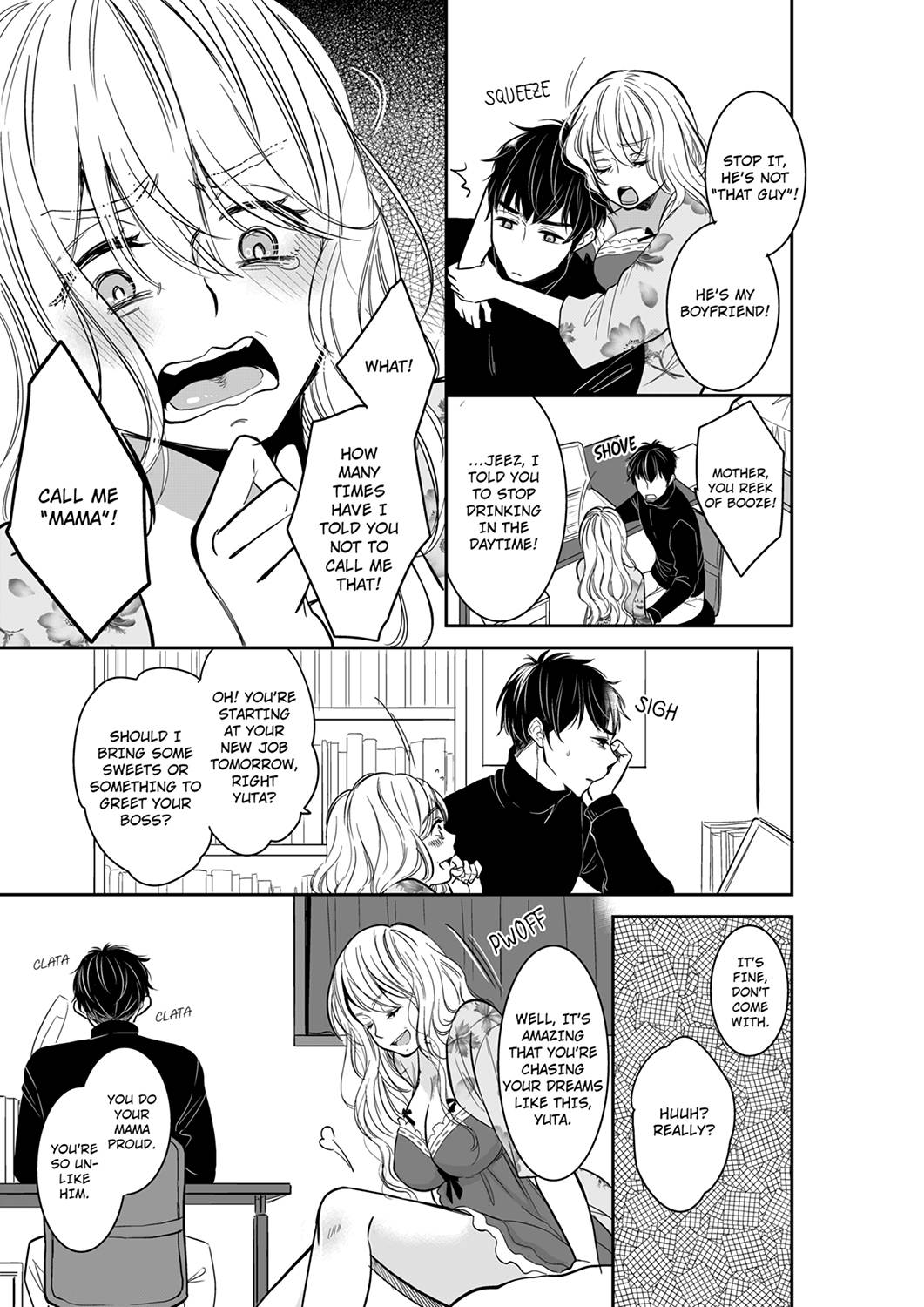 Your Husband is Mine. ~Wet Penetration at the Midnight Salon~ page 3