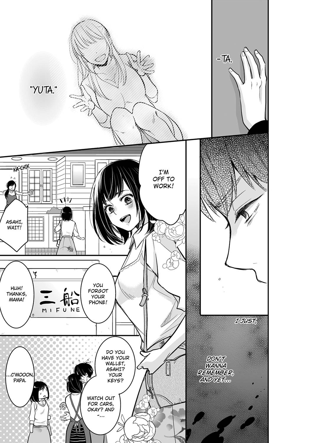 Your Husband is Mine. ~Wet Penetration at the Midnight Salon~ page 5