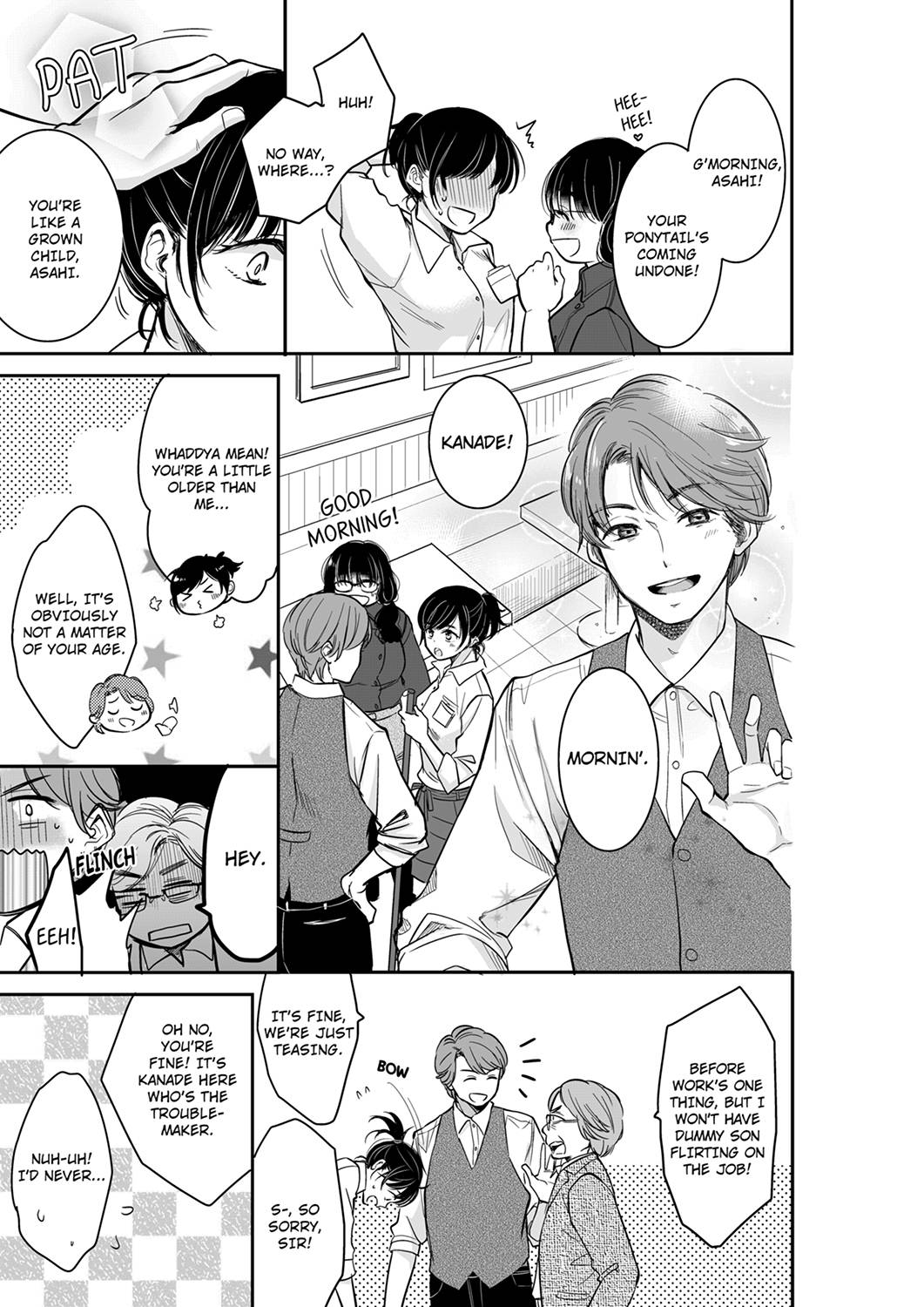 Your Husband is Mine. ~Wet Penetration at the Midnight Salon~ page 7