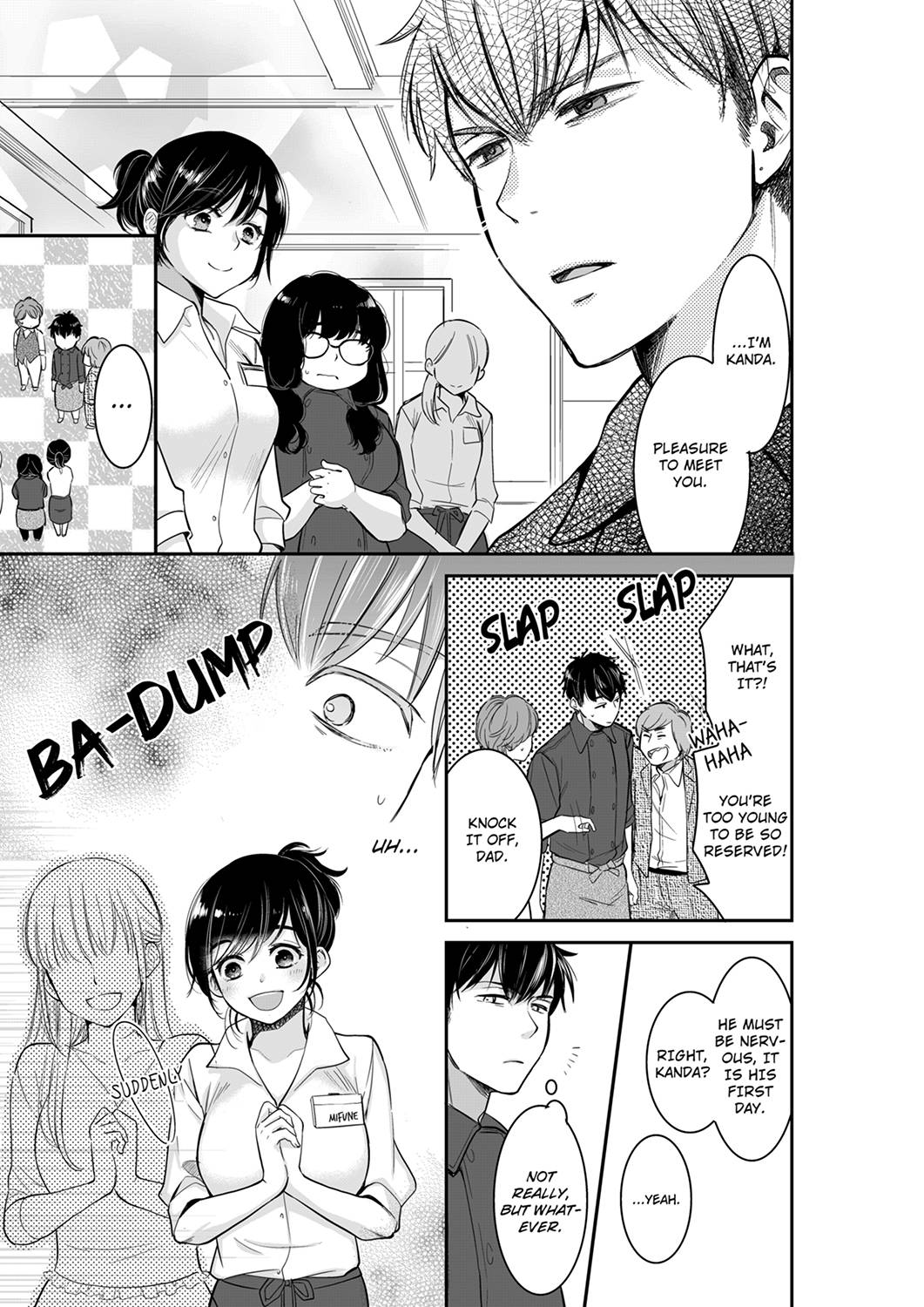 Your Husband is Mine. ~Wet Penetration at the Midnight Salon~ page 1
