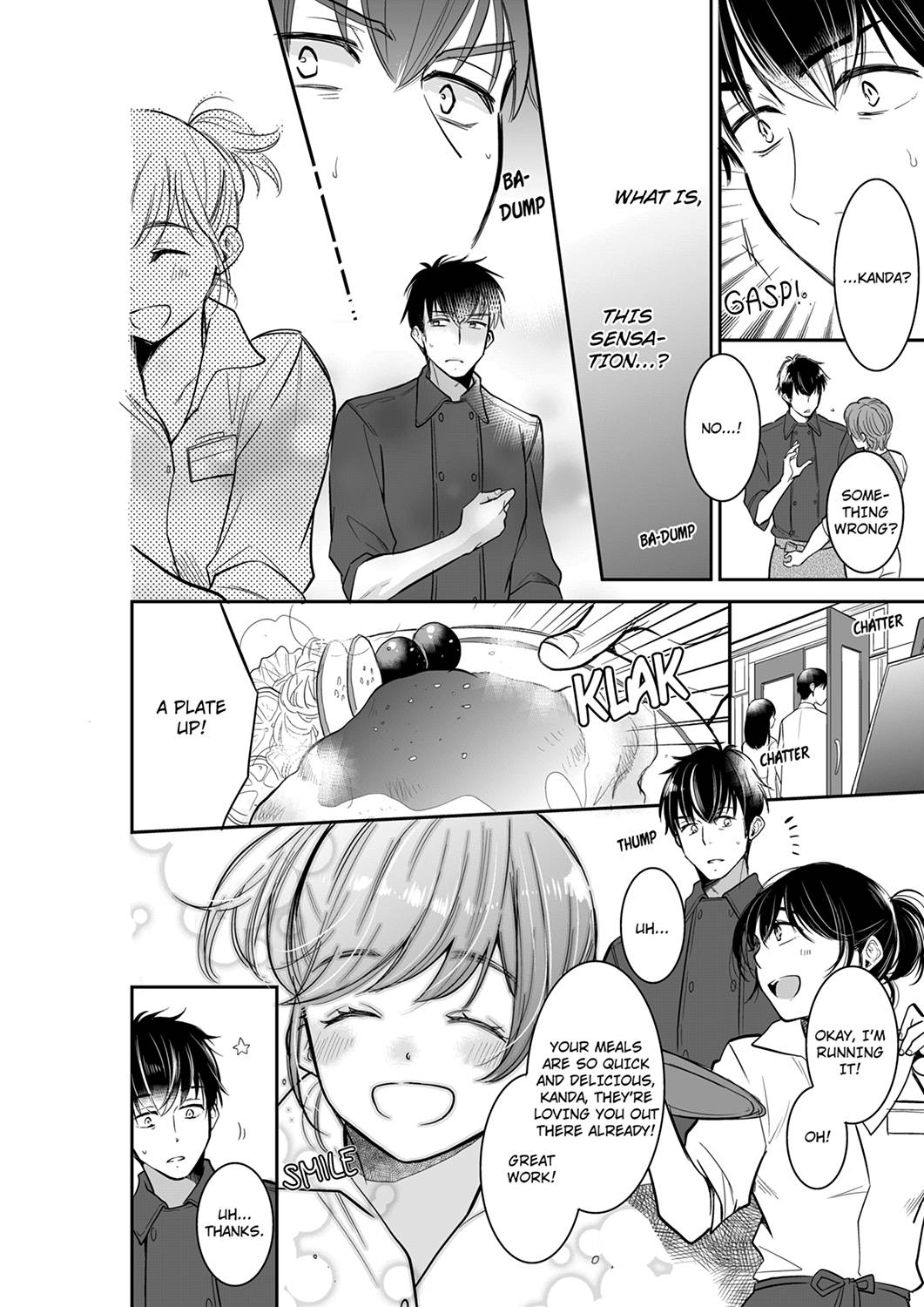 Your Husband is Mine. ~Wet Penetration at the Midnight Salon~ page 2