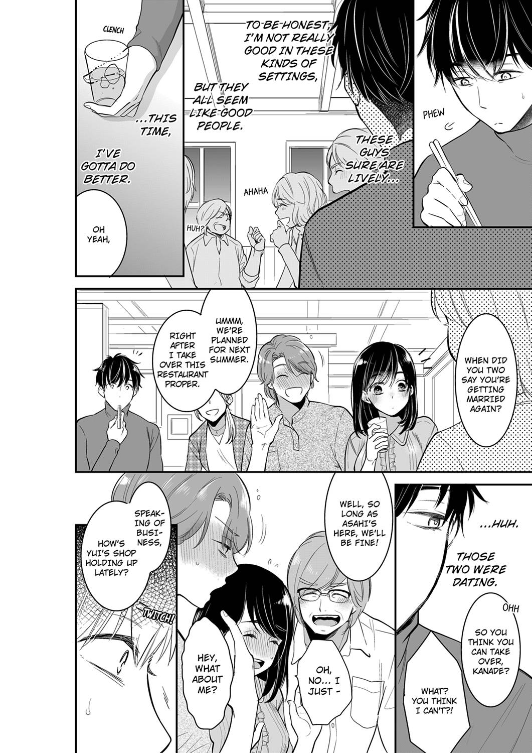 Your Husband is Mine. ~Wet Penetration at the Midnight Salon~ page 4