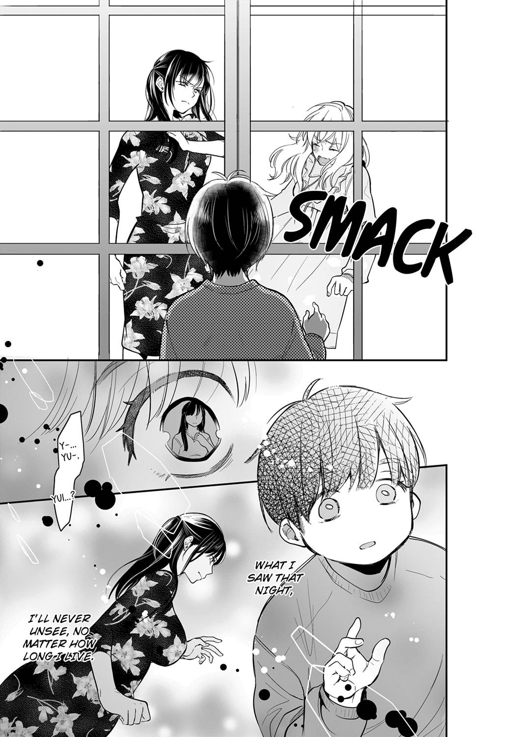 Your Husband is Mine. ~Wet Penetration at the Midnight Salon~ page 7