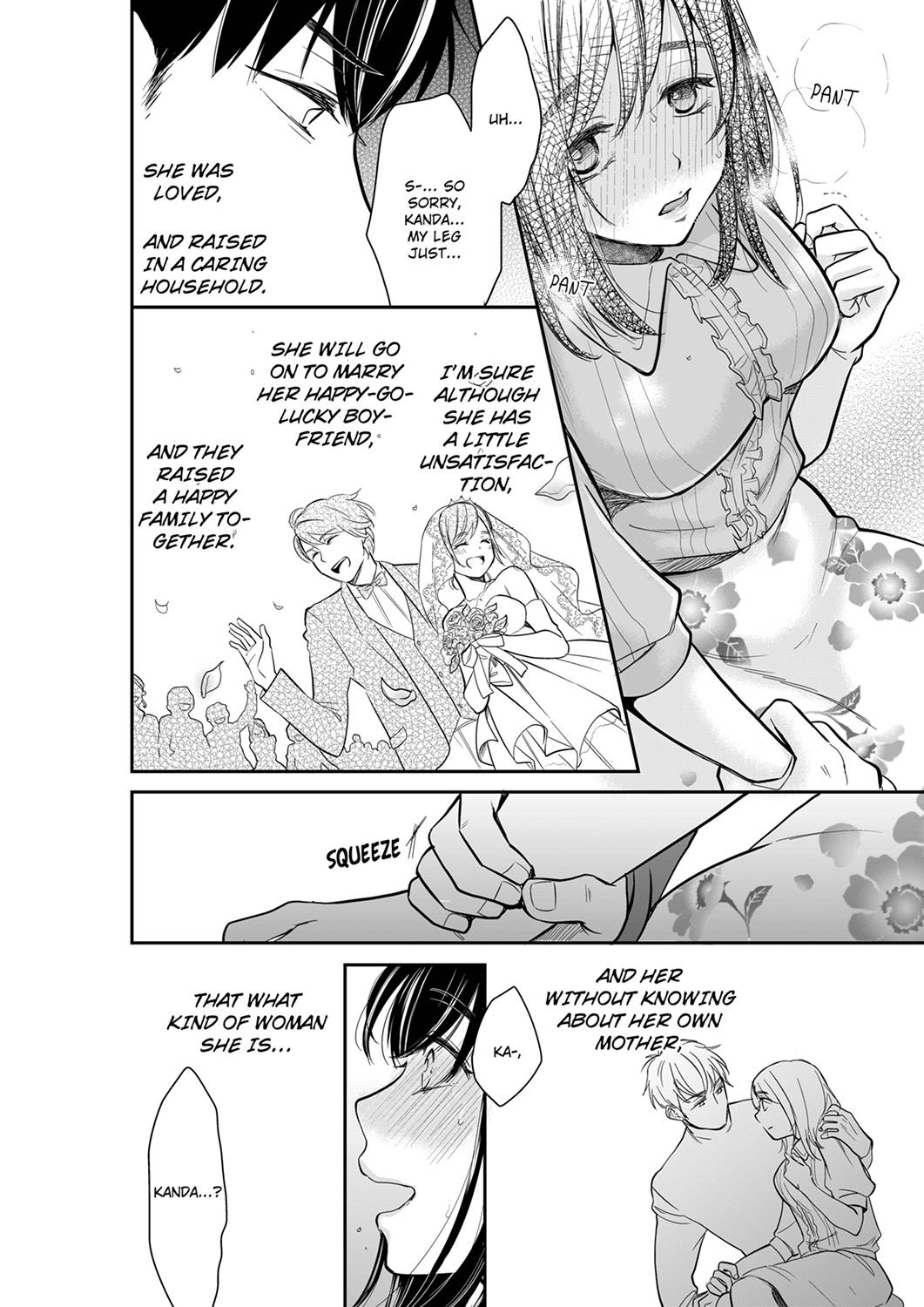 Your Husband is Mine. ~Wet Penetration at the Midnight Salon~ page 4