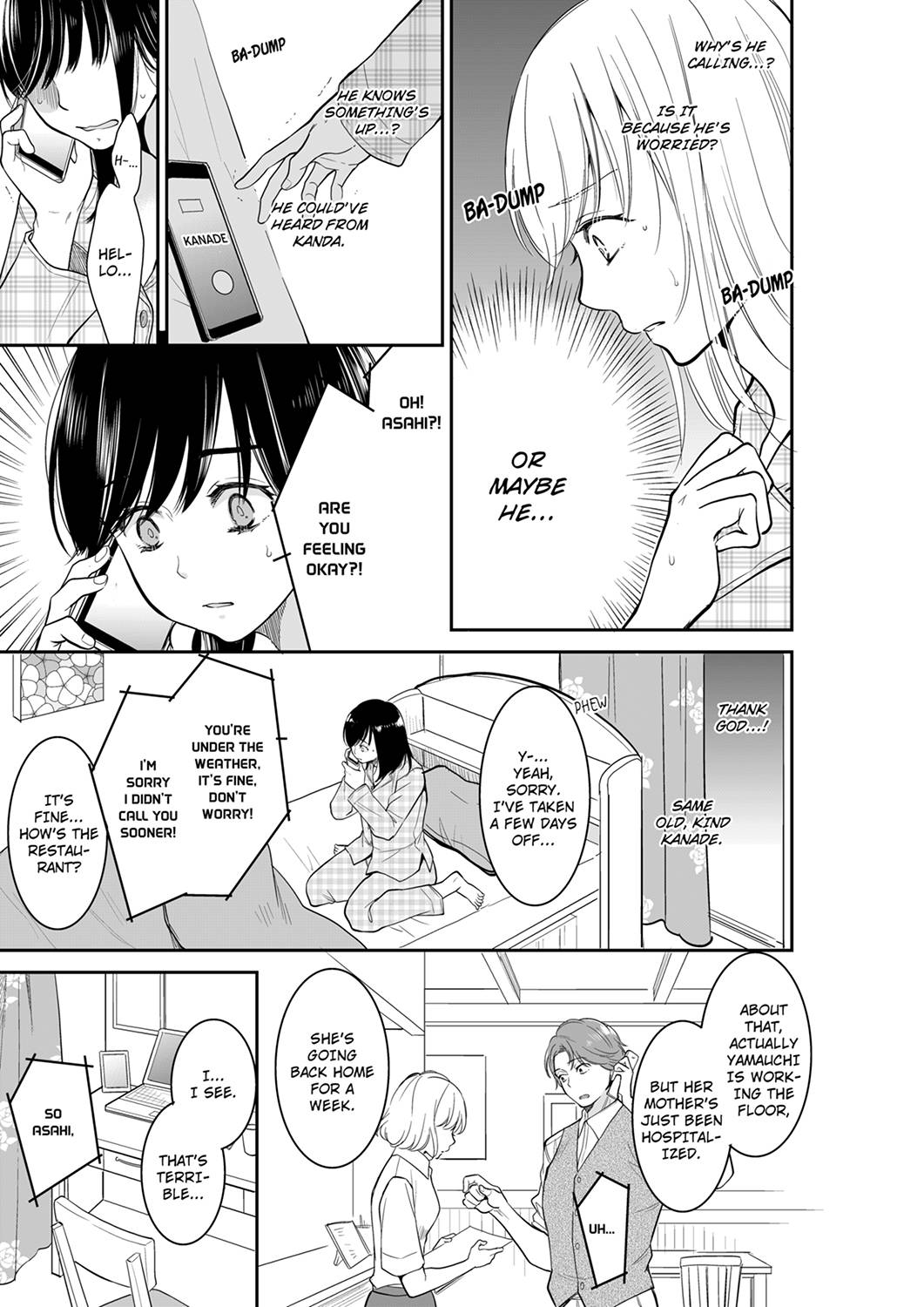 Your Husband is Mine. ~Wet Penetration at the Midnight Salon~ page 1
