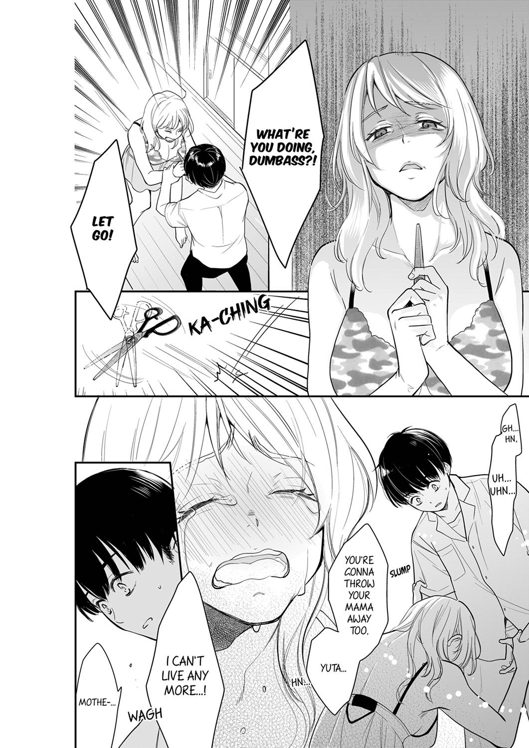 Your Husband is Mine. ~Wet Penetration at the Midnight Salon~ page 6