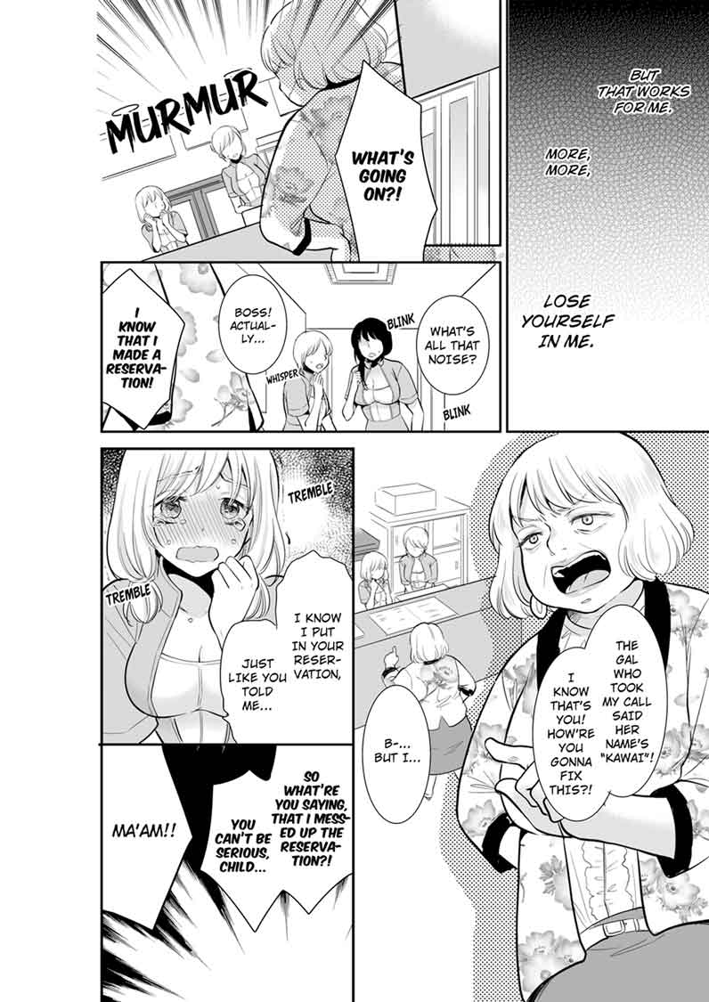 Your Husband is Mine. ~Wet Penetration at the Midnight Salon~ page 4