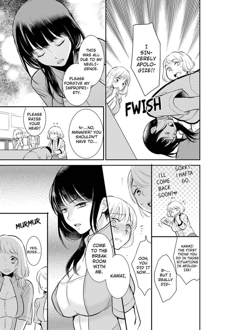 Your Husband is Mine. ~Wet Penetration at the Midnight Salon~ page 5