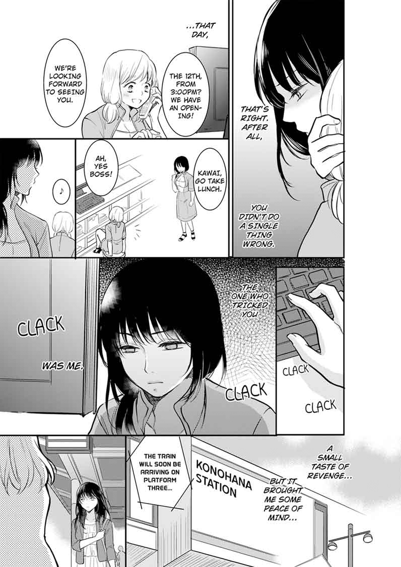 Your Husband is Mine. ~Wet Penetration at the Midnight Salon~ page 7