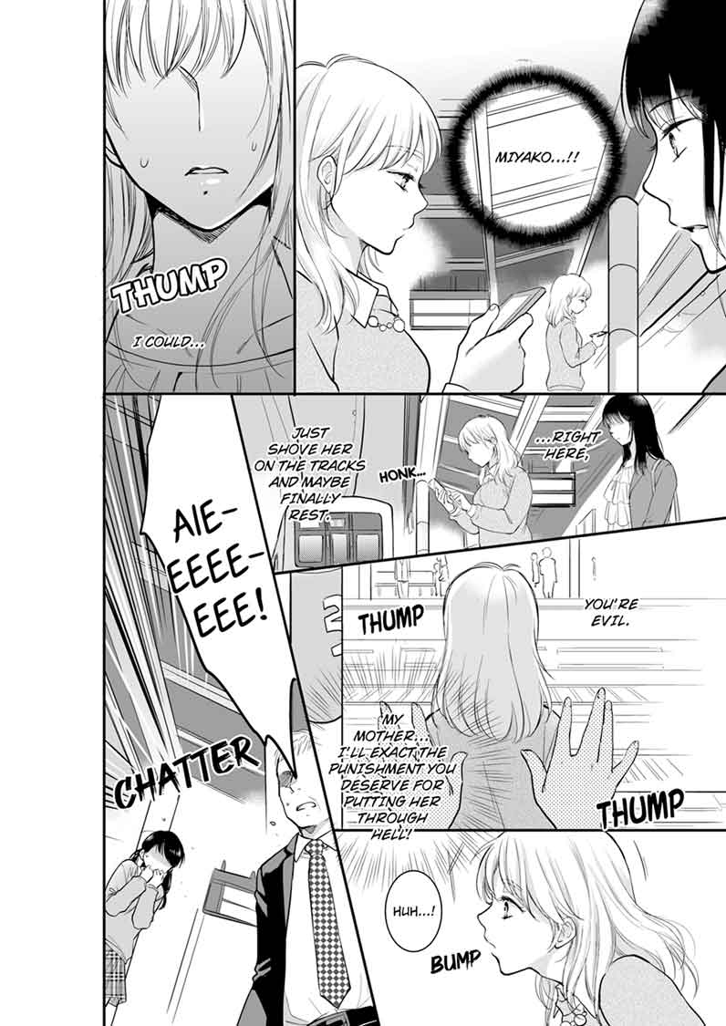 Your Husband is Mine. ~Wet Penetration at the Midnight Salon~ page 8